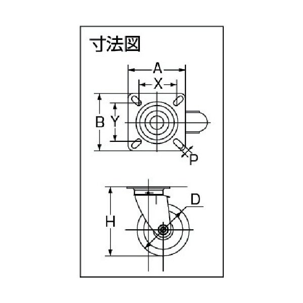 画像2: TRUSCO キャスター ハイテンプレス製ゴム車 自在金具付 φ100 HTTJ-100 [392-5684] (2)