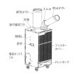 画像2: TRUSCO フィルタカバー TSグレー TS-25DP・EP 5772319000 [395-1162] (2)