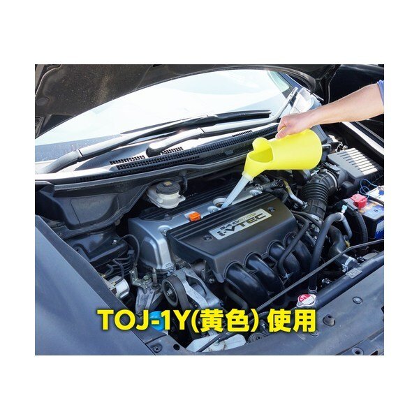 画像3: TRUSCO カラフルジョッキ 1リットル 赤 TOJ-1R [400-9746] [売切廃番] (3)