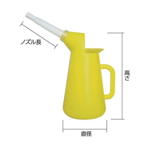 画像2: TRUSCO カラフルジョッキ 1リットル 黄 TOJ-1Y [400-9762] [売切廃番] (2)