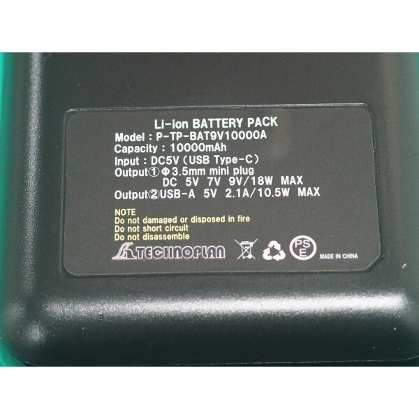 画像3: テクノウェア 防寒電熱ベスト用バッテリー P-TP-BAT9V10000A (3)