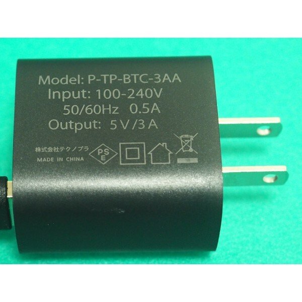 画像2: テクノウェア 防寒電熱ベスト用充電器 P-TP-BTC-3AB (2)