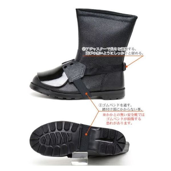 画像4: 青木安全靴 プロテクタ 着脱式(アルミ合金製) AP-5 セーフティーブーツ セーフティーシューズ 作業靴 (4)