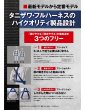 画像4: 【フルハーネス用ランヤード】墜落制止用器具 ST#5201 (130) -2KQP 安全帯 現場 倉庫 作業用 工事用 プロ仕様 タニザワ (4)
