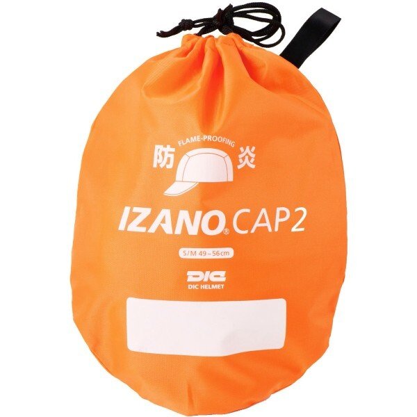 画像2: 【 防炎タイプ】災害への備え もしもの対策に IZANO CAP 2 安全帽 頭巾 防災用品 耐貫通性試験合格 衝撃吸収性試験合格 (2)