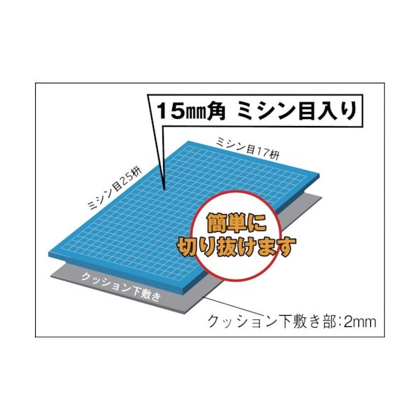 画像2: TRUSCO 5S管理シート 17mm厚 ピンク色 T5S-17-P [415-1178] (2)