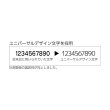 画像3: TRUSCO ユニバーサルデザイン標準型ノギス 150mm THN-15-U [415-3014] (3)