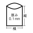 画像2: TRUSCO 業務用ポリ袋0.1×70L 10枚入 S-0070 [415-4070] (2)