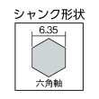 画像2: TRUSCO 六角軸鉄工ドリル 4.1mm T6SDN-41A [562-4146]  (2)