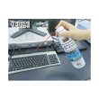 画像2: TRUSCO αクリーンダスターエコ DME350ML  ALP-CD350DME [416-3133] (2)