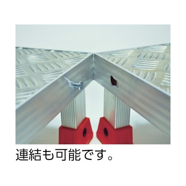 画像2: TRUSCO 連結式アルミステップ 500X350XH250 AS-5325 [423-4065] (2)