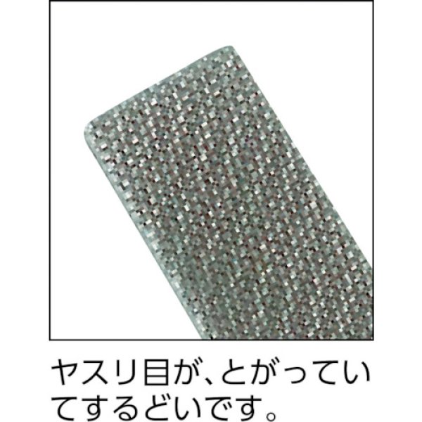画像2: TRUSCO TSHI008-02P スーパーカットヤスリ 8本組サイズ 中目 1本入 [433-4957] (2)