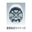 画像2: TRUSCO ダイヤル式防臭ヘルメット ホワイト 441-8956 (2)