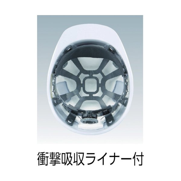画像2: TRUSCO ダイヤル式防臭ヘルメット ホワイト 441-8956 (2)