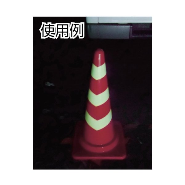 画像2: TRUSCO TCC-CK チッコウコーン 幅380mmX高サ700mm レッド TCC-CK [442-9869] (2)