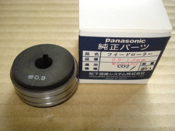 画像1: Panasonic CO2/MAG溶接機用フィードローラー MDR01218 0.9-1.2mm（♯33897） (1)