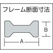 画像2: TRUSCO エホマクランプ 最大口開1000mmX深さ120mm G-100L [445-4472] (2)