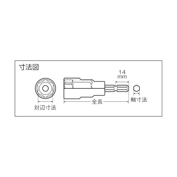 画像2: TRUSCO 電動ドライバーソケット ショート 22mm TEF-22S [449-8941] (2)