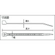 画像2: TRUSCO ケーブルタイ幅8.0mm×500mm最大結束φ143標準型100本 TRCV-500L [450-6120] (2)