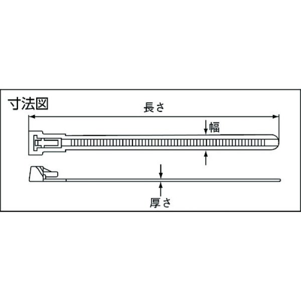 画像2: TRUSCO イージーリリ-スタイ幅4.5mm×150mm最大結束φ35耐候性 100本 TRERHV-150MW [450-6693] (2)
