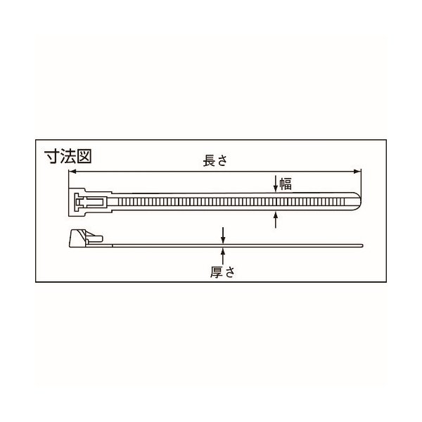 画像2: TRUSCO イージーリリ-スタイ幅4.5mm×203mm最大結束φ50耐候性 100本 TRERHV-200MW [450-6707] (2)