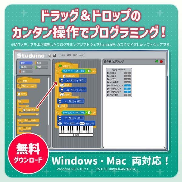 画像3: クリエーターセット DX プログラミングロボットキット アーテックロボ タイプ1.0 (3)