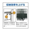 画像3: TRUSCO カゴ車 ハイテナー用中間棚板 800X600 黒 THT-1T- BK [454-0271] (3)