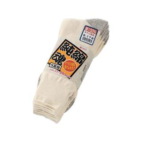 画像1: おたふく手袋 純綿魂 先丸 25足分 (5足組×5セット) キナリ クッションパイル　靴下　ソックス S-178 (1)