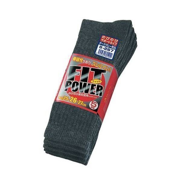 画像1: おたふく手袋 フィットパワー 先丸 25足分 (5足組×5セット) ダークグレー 作業　靴下　ソックス S-267 (1)