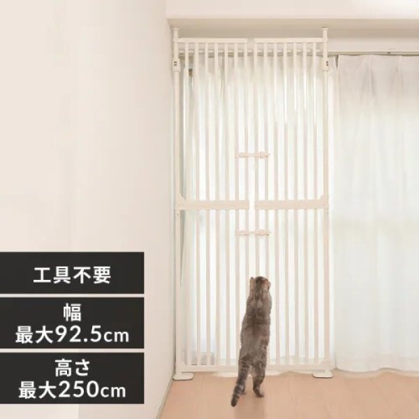 画像2: 【段差なし/ホワイト】Wanyanya わんちゃん ねこちゃん ペット脱走防止ゲート にゃんドア 侵入防止 フェンス バリアフリー 犬 猫 ホワイト (2)