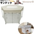 画像1: 【収納袋・屋根付】おりたたみペットサークル わんパーク (ベージュ) ペットゲージ 脱走防止 侵入防止 災害避難 ペットホテル (1)
