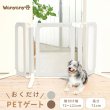 画像1: 【ドア付/自立型/グレー】おくだけラグズゲート ペットフェンス 柵 脱走防止 侵入防止 ペットゲート グレー (1)