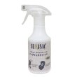 画像2: 【除菌・抗菌効果試験合格品】日本製洗浄スプレー セニッシュ ファブリッククリーナー　汚れが落ちる (2)