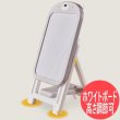 画像1: おりたためる コンパクト ホワイトボード グレー イーゼル おえかき (1)