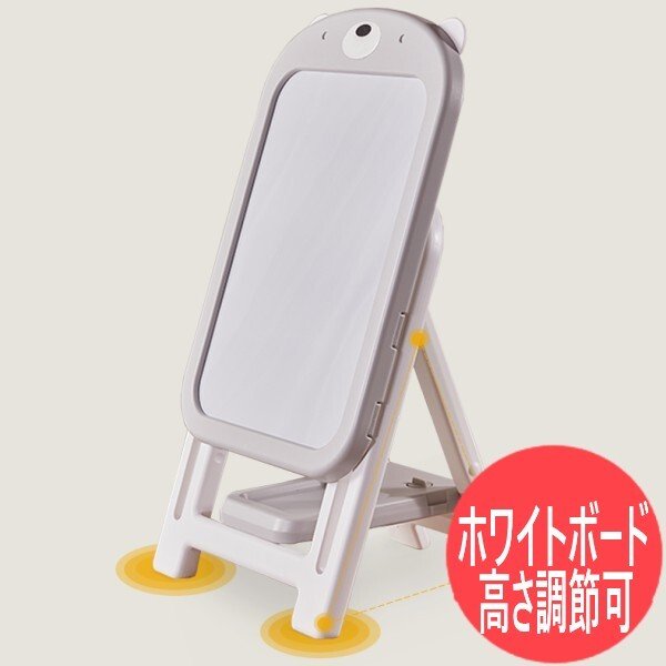 画像1: おりたためる コンパクト ホワイトボード グレー イーゼル おえかき (1)