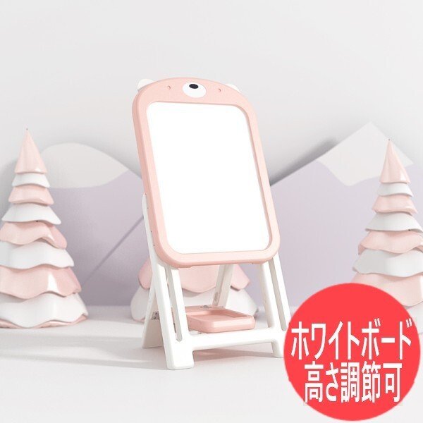 画像1: おりたためる コンパクト ホワイトボード ピンク イーゼル おえかき (1)