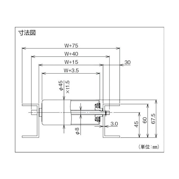 画像2: TRUSCO アルミローラーコンベヤ Φ45 W400XP75XL2000 VR-AL4515F-400-75-2000 [461-2876] (2)