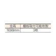 画像4: TRUSCO カゴ車 ハイテナー軽量型C 旋回仕様 800X600X1700mm THT-1LC [462-3860] (4)