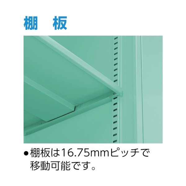 画像2: TRUSCO MUO-18B MU型保管庫 オープン 900X450XH1830ベース付 [462-6940] (2)