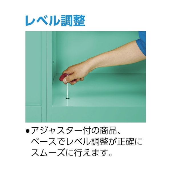 画像3: TRUSCO MUO-18B MU型保管庫 オープン 900X450XH1830ベース付 [462-6940] (3)