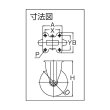 画像2: TRUSCO キャスター TYSシリーズ 固定 ゴム車150mm TYSK-150 [474-8336] (2)