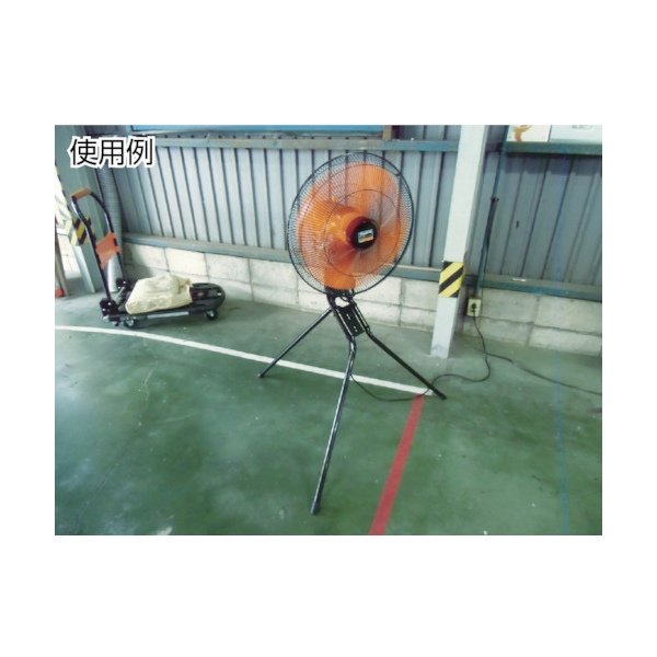 画像2: TRUSCO TFZPA-45S 全閉式アルミハネ工場扇 ゼフィール スタンドタイプ [474-8891] (2)