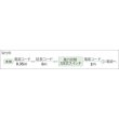 画像3: TRUSCO TFZPA-45W 全閉式アルミハネ工場扇 ゼフィール 壁掛ケタイプ [474-8905] (3)