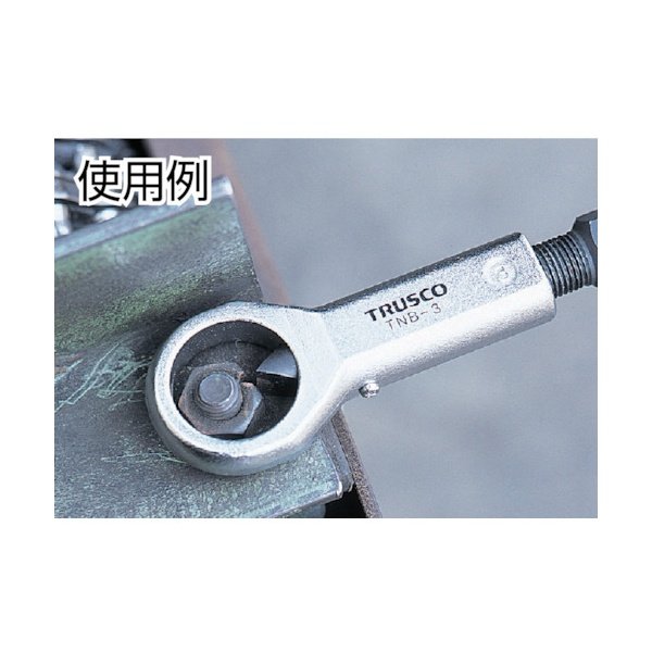画像2: TRUSCO ナットブレーカー No.5 TNB-5 [484-6001] (2)