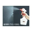 画像3: TRUSCO スプレーガン500ml ヘッドノミ TSG-500-B-HD [484-6257] (3)