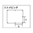 画像3: TRUSCO 溶接遮光シートのみ 0.35T×W970×H1470 緑 B15-3-GN [487-5273] (3)