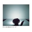 画像2: TRUSCO RTL-205 LED投光器 20W 5m [488-6461] (2)