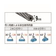 画像4: TRUSCO 玉掛ケワイヤーロープ 段落シ 9mmX2m TWD-9S2 [489-2143] (4)