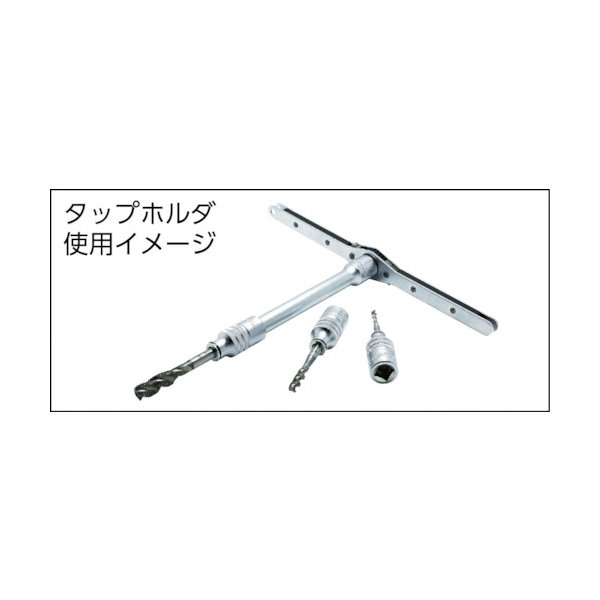 画像2: TRUSCO 3/8 9.5mm差込 タップホルダー M6 TTH-M6 [489-5126] (2)