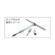 画像2: TRUSCO TTHS-8 3/8 9.5mm差込 タップホルダーセット 8個組 [489-5142] (2)
